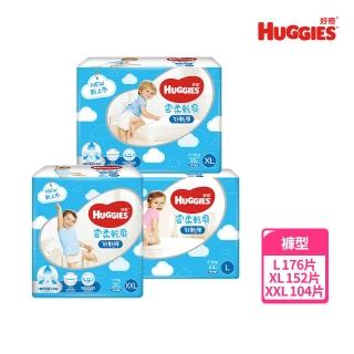 【HUGGIES 好奇】雲柔乾爽好動褲/褲型尿布/褲型紙尿褲 XXL 104片/箱