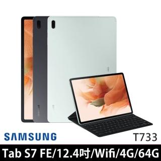 【SAMSUNG 三星】Galaxy Tab S7 FE T733 12.4吋 4G/64G WiFi版套裝組