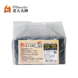 【炭火大師Pitmaster】環保椰炭1.2KG(木炭)