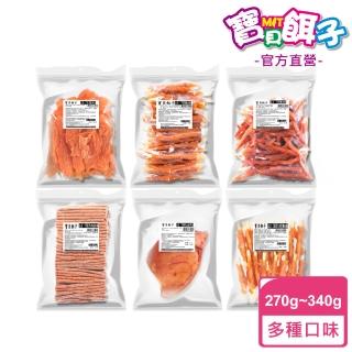 【寶貝餌子】純肉零食大包裝7C&3C系列(100%台灣製 純肉零食 肉片 肉乾 狗零食 潔牙 磨牙)