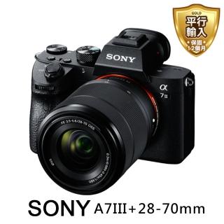 【SONY 索尼】A7III+28-70mm 全片幅 單鏡組(中文平輸-送128G卡副電座充單眼包大腳等)