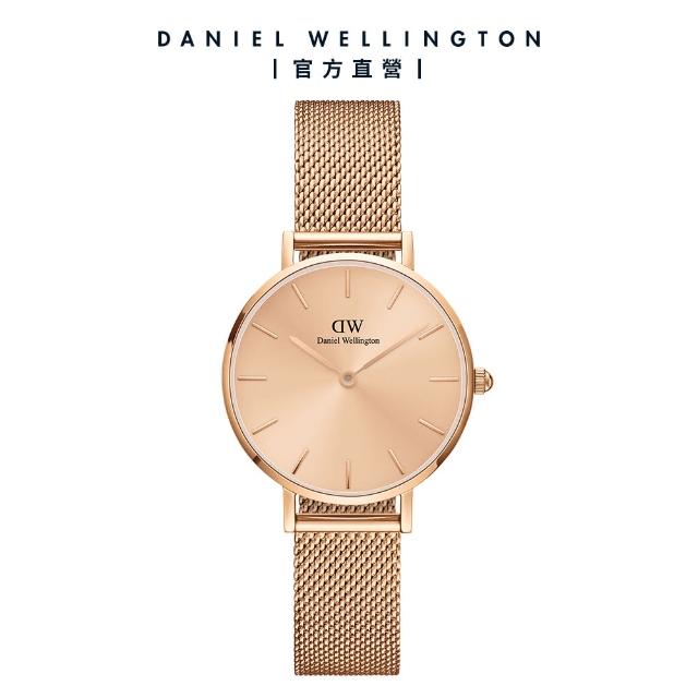 【Daniel Wellington】DW 手錶 Petite Unitone 28mm幻彩系列米蘭金屬錶(三色 DW00100470)