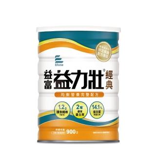 【益富】益力壯經典 營養均衡配方 900g(高達14%優質蛋白質)