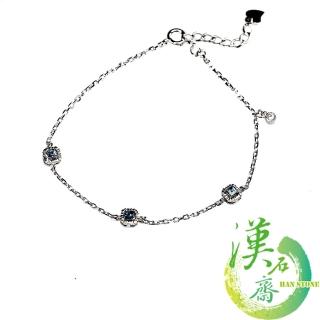 【漢石齋】天然藍寶石 小幸運手鍊(藍寶石總重0.30ct)