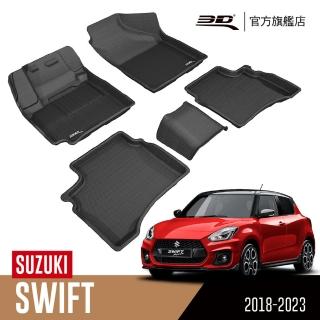 【3D】卡固立體汽車踏墊 Suzuki Swift  2018~2023(5門掀背車/自排 前驅 後座無AC出風口)