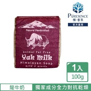 【PURESENCE 樸香氛】尼泊爾喜馬拉雅之寶氂牛奶手工養髮皂100g(獨家成分全力對抗肌膚乾燥暗沉)