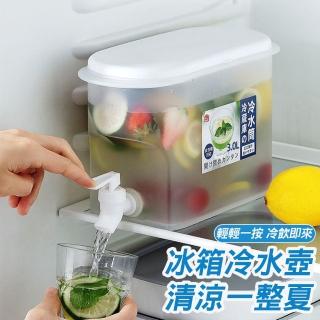 【CS22】大容量3.5L家用冷水壺帶水龍頭(涼水桶)