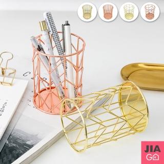 【JIAGO】北歐金屬圓筆筒