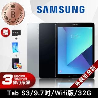 【SAMSUNG 三星】福利品 Galaxy Tab S3 9.7吋 4G版 外觀近全新 平板電腦(T827)