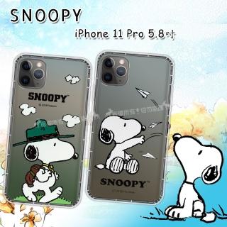 【SNOOPY 史努比】iPhone 11 Pro 5.8吋 漸層彩繪空壓手機殼