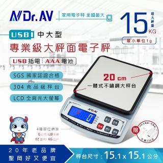 【Dr.AV 聖岡科技】PT-515K 專業級大秤面電子秤(插電/電池)