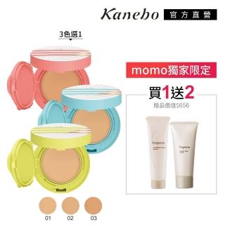 【Kanebo 佳麗寶】COFFRET D’OR 燦夏UV粉凝霜贈底妝4件組(多色任選)