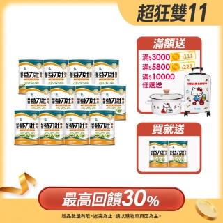 【益富】益力壯經典 營養均衡配方 900g*12罐(高達14%優質蛋白質)