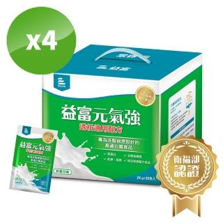 【益富】元氣強洗腎適用配方 方便包 24g*30入*4盒(分離黃豆蛋白 洗腎患者適用)