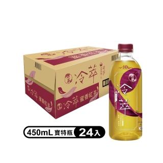 【原萃】冷萃 蜜香紅茶 寶特瓶450ml x24入/箱