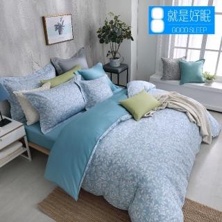 【就是好眠】100%精梳棉兩用被床包組-枝頭葉語(加大)