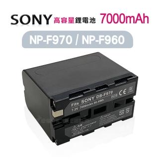 SONY NP-F970/NP-F960 環形燈 LED攝影燈 攝影機高容量防爆鋰電池