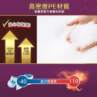 【驅塵氏】強韌食物耐熱袋(100%台灣製造)