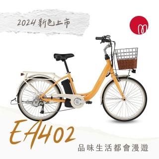 【GIANT】EA402 都會親子電動自行車