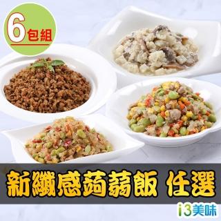 【愛上美味】新纖感蒟蒻飯任選6包組(200g±10%/包)