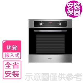 【SVAGO】全省安裝 嵌入式烤箱(FDT1007A)