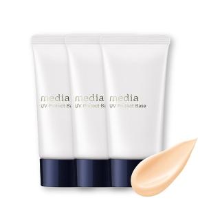 9296131 OL 【media 媚點】防曬無瑕妝前乳3入組(潤色遮斑)