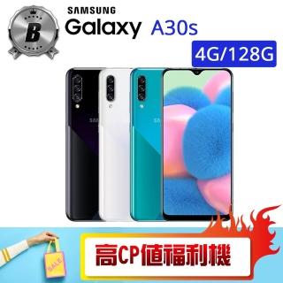 【SAMSUNG 三星】C級福利品 A307FN 4G/128G GALAXY A30S(贈 空壓殼 半版保護貼)