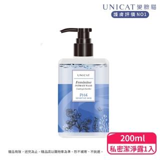 【UNICAT 變臉貓】冰心黑醋栗-私密呵護潔淨露(重現水嫩 清涼舒適)