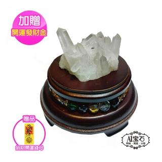 【A1 寶石】白水晶簇/五型能量水晶木座/消磁/凈化/招財/開運/同水晶球吊飾(LV-29)