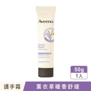 【Aveeno 艾惟諾】薰衣草暖香舒緩護手霜(50g)