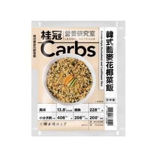 【桂冠營養研究室】韓式蕎麥花椰菜飯(五辛素200g)