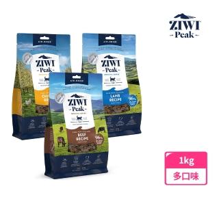 【ZiwiPeak 巔峰】鮮肉貓糧-1kg 任選(挑嘴 貓飼料 生食 牛肉 羊肉 雞肉)