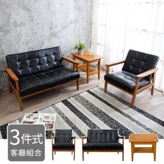 【BODEN】布蘭頓實木黑色皮沙發客廳組合-三件組(1人+2人+小茶几)