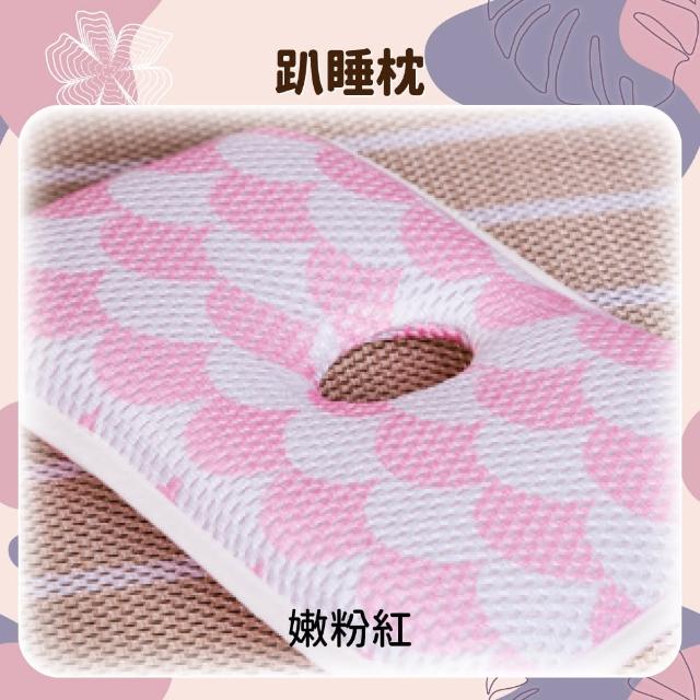 【YODO XIUI】嬰幼兒透氣趴睡枕(寢具/兒童枕頭/3D透氣枕頭/午睡枕/顧頭形洞洞枕/趴睡枕)