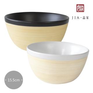 【JIA 品家】一家人吃飯系列雙層陶瓷碗15.5cm-無彩盒/裸裝(白色/黑色2色任選)