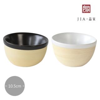 【JIA 品家】一家人吃飯系列雙層陶瓷碗10.5cm-無彩盒/裸裝(白色/黑色2色任選)