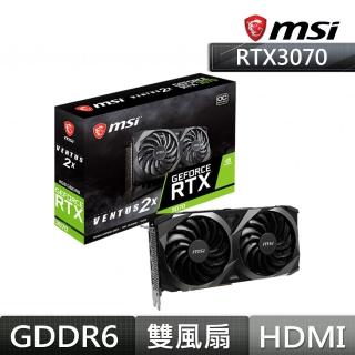 【MSI 微星】GeForce RTX 3070 VENTUS 2X OC 顯示卡(LHR / 限制算力版本)