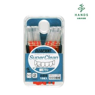 【TOKYU HANDS 台隆手創館】日本cleardent齒間刷SSS-15入