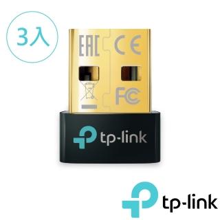 (三入組)【TP-Link】UB500 超迷你 USB藍牙5.0接收器(藍芽傳輸器、適配器)