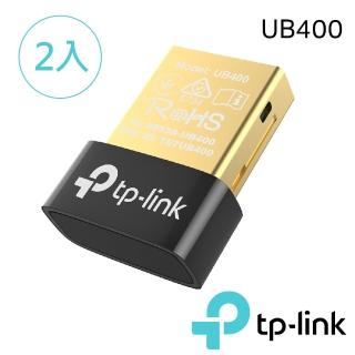 (兩入組)【TP-Link】UB400 超迷你 USB藍芽4.0接收器(藍芽傳輸器、適配器)