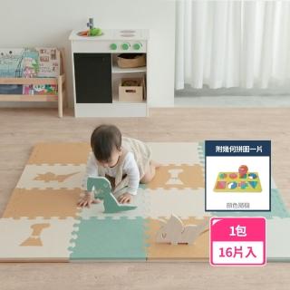 【Pato.Pato】叢林恐龍地墊1包16片／30ｘ30ｘ2cm／幾何拼圖ｘ1片(附贈收納提袋＋24條邊條)
