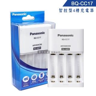 【Panasonic 國際牌】eneloop 智控型4槽 鎳氫低自放充電器 BQ-CC17