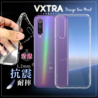 【VXTRA】小米9 防摔氣墊手機保護殼