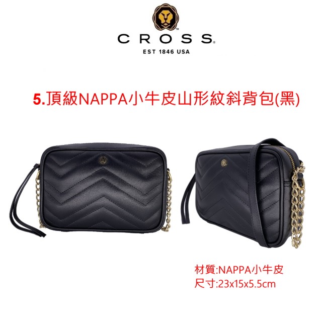 【CROSS】限量1折 頂級小牛皮手提包/斜背包/肩背包 全新專櫃展示品(買一送一長夾 女包)