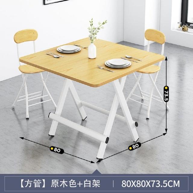 【MINE家居】免組裝餐桌 原木色/深胡桃木色 雙色任選！不含椅(加厚板材 穩固鋼架 防滑腳墊)