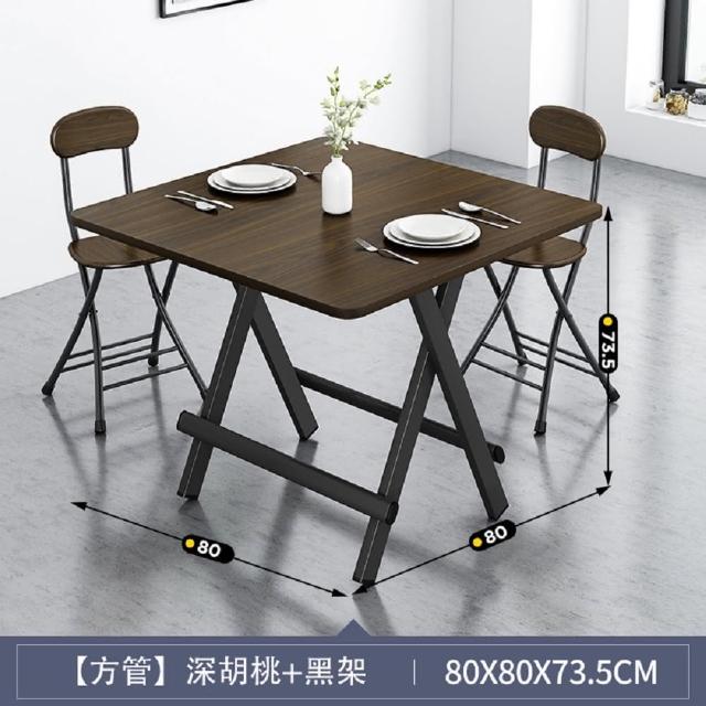 【MINE家居】免組裝餐桌 原木色/深胡桃木色 雙色任選！不含椅(加厚板材 穩固鋼架 防滑腳墊)