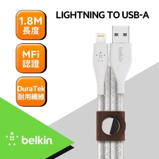 【BELKIN】金屬編織數據線  iPhone / iPad 1.8m(2色)