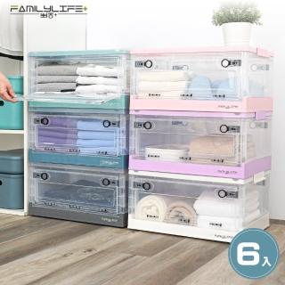 【FL 生活＋】3開門可疊加附輪折疊收納箱-L號-6入(兩款六色任選/霧黑/透明)