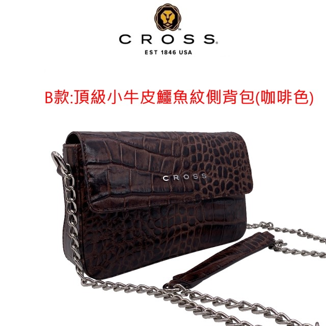 【CROSS】限量1折 頂級小牛皮鱷魚紋手拿肩背/側背包 全新專櫃展示品(買一送一真皮長夾)