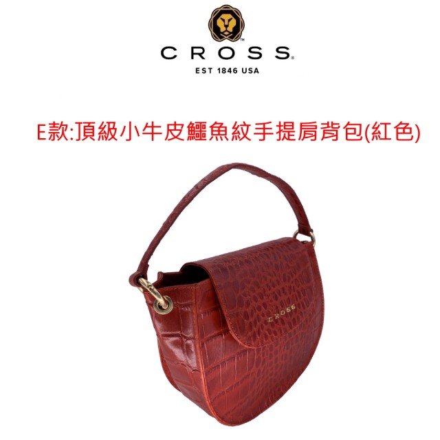 【CROSS】限量1折 頂級小牛皮鱷魚紋手拿肩背/側背包 全新專櫃展示品(買一送一真皮長夾)